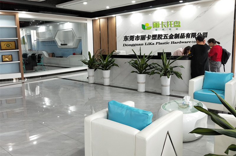 公司簡介